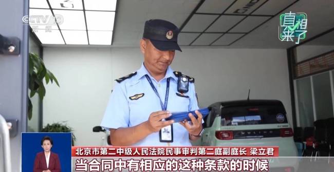 “99元租豪车”靠谱吗 真便宜还是藏猫腻？