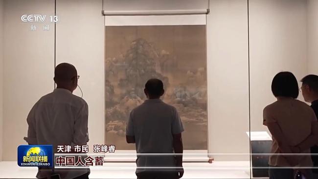 传承千年文脉 这就是中国范儿 文化自信的力量