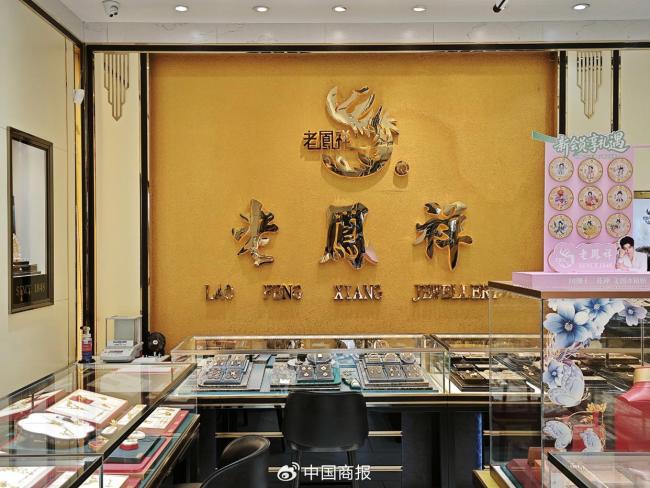 国庆买金变了 年轻人冲向黄金柜台 悦己消费成新趋势