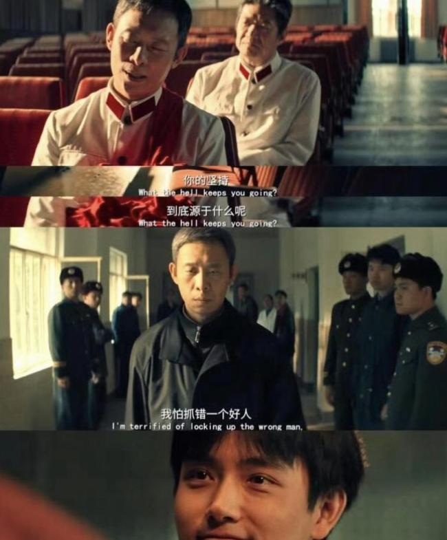《神探之痕迹》陈飞宇 吓人