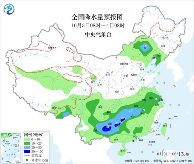 冷空气来袭 气温将大范围创新低 多地换季式降温