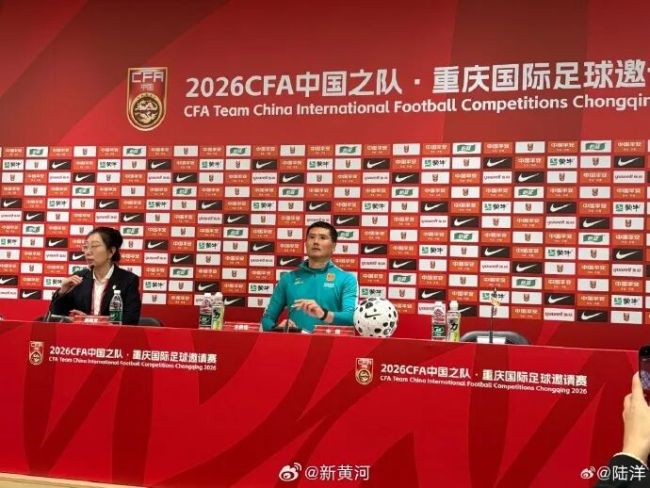 国足首次不敌巴勒斯坦 邵佳一致歉并谈调整