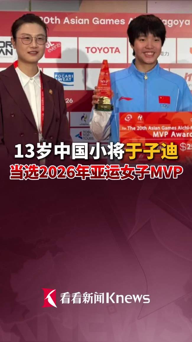 于子迪喜提25000美元奖金