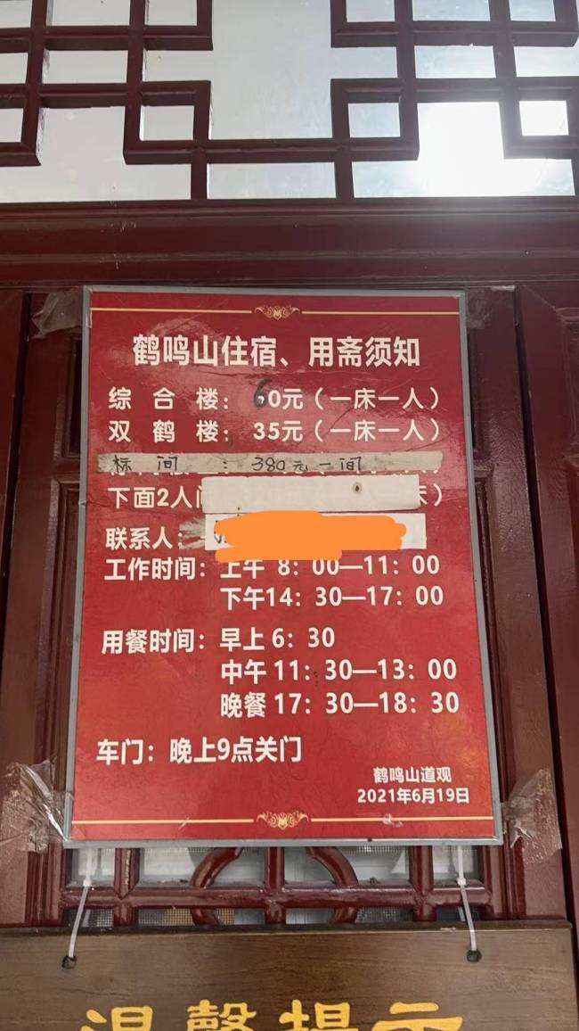 年轻人国庆旅游偏爱“隐居山林” 寻觅精神解压新方式