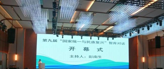 台学者:两岸应该坐下来谈 共商未来方案