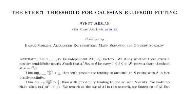 Meta AI连破6大数学猜想 AI数学研究新时代