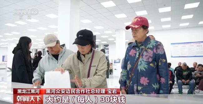 黑河早市火了 俄罗斯“常态化串门” 跨境交流促繁荣