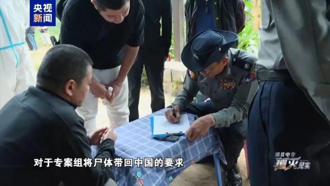 民警进电诈园区取证 带回三具尸体 揭开缅北犯罪真相