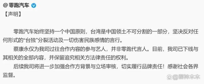 事态升级！蔡康永为“台独”站台遭品牌切割，过往争议被扒彻底凉凉