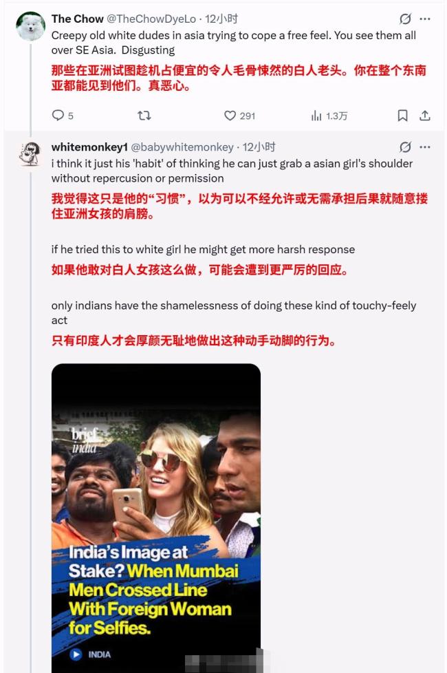 女特警礼貌拒绝老外过于热情的动作 坚守社交边界