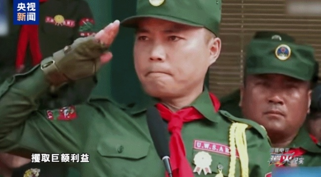 鲍军峰被抓画面曝光 电诈头目落网