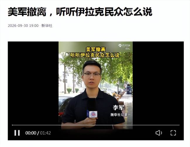 伊拉克送走美军能摆脱美国影响吗 暗流涌动的开始