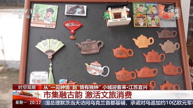 “宝藏小城”藏不住了 国庆特色游受追捧