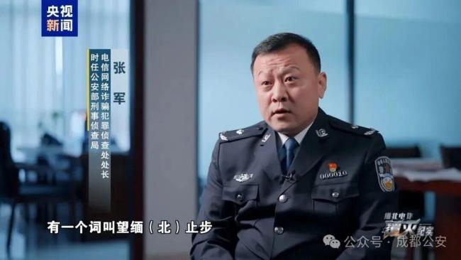 10万民警抵达中缅边境参与专项行动 重拳出击打击电诈