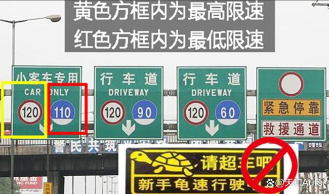 “幽灵堵车”到底咋回事 龟速车成主因