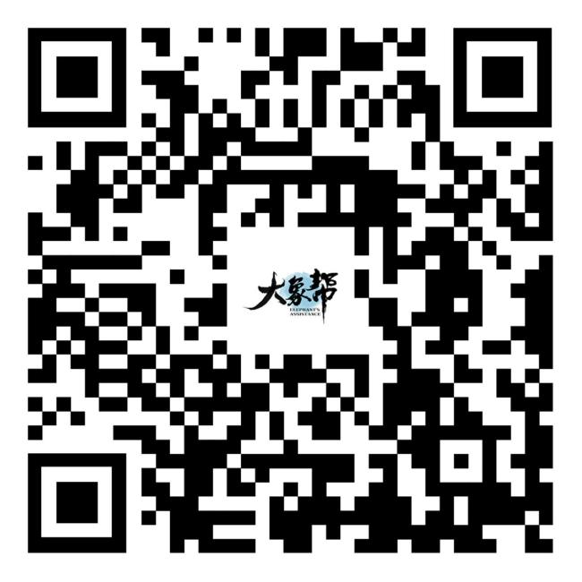 高速服务区迎来返程充电大军 充电桩升级缓解排队现象
