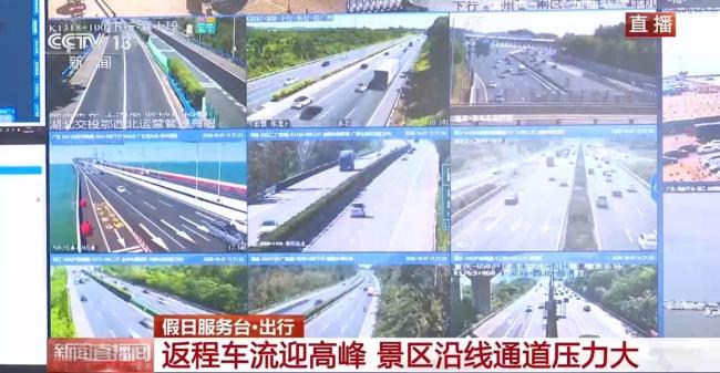 国内规模最大高速收费站迎返程大军