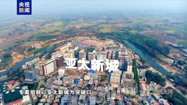 佘智江被捕画面：满脸笑意 十分嚣张 揭秘妙瓦底犯罪生态