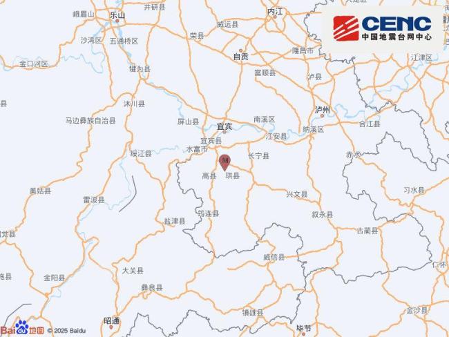 四川宜宾市高县3.0级地震
