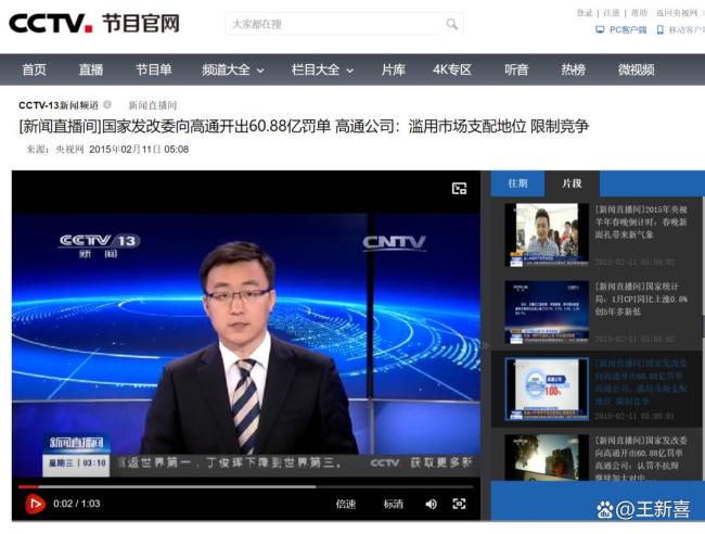 高通和华为正在变成彼此绕不开的人 5G专利新格局
