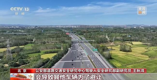 高速交警硬核喊话“龟速车” 返程高峰安全提示