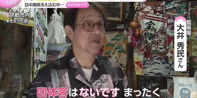 国庆假期出境游：日本跌出前十 中国游客转向其他目的地