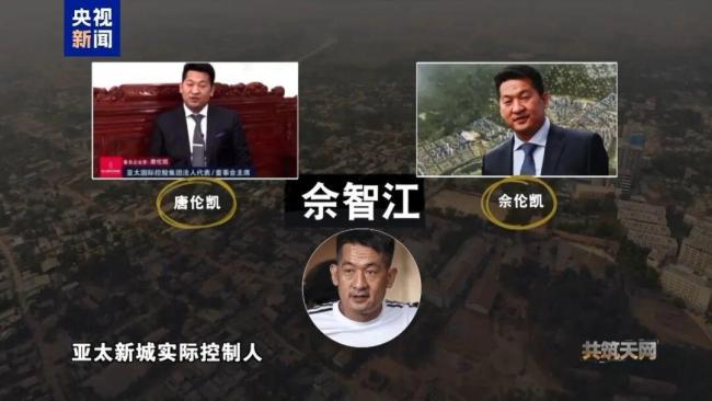 佘智江被捕画面：满脸笑意 十分嚣张 揭秘妙瓦底犯罪生态