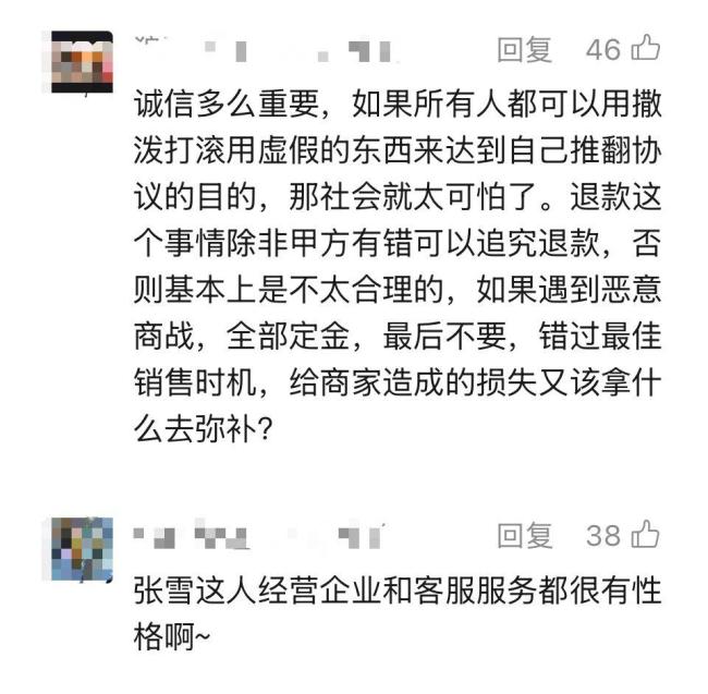 张雪机车回应女子称男友进ICU想退车 真相曝光引发争议