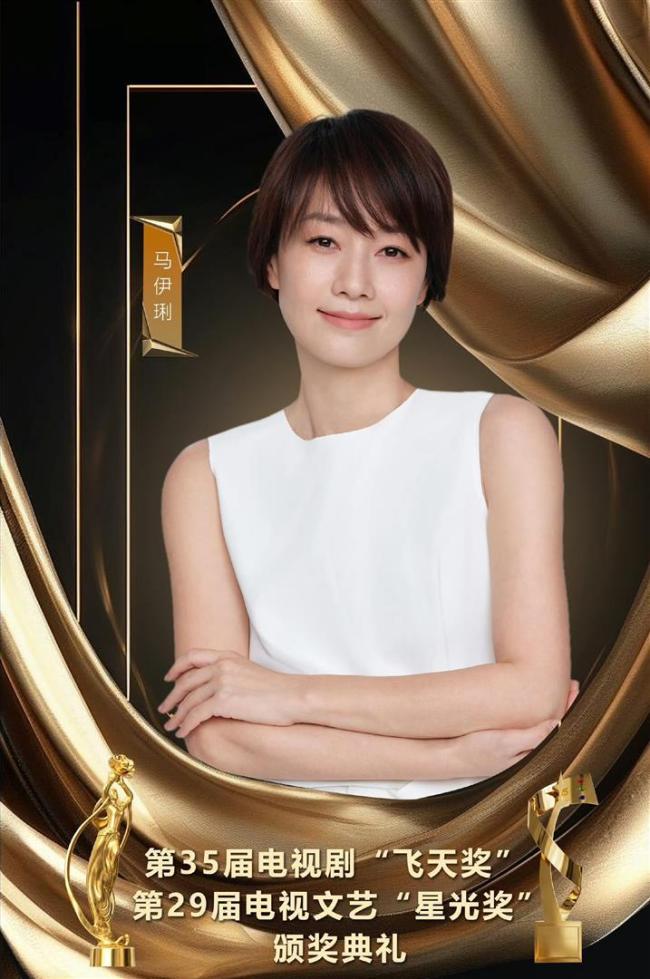 张若昀于适蒋奇明飞天奖第一瞥 年青演员引和顺