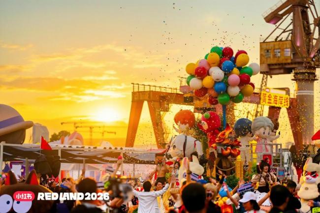 第二届RED LAND收官：5天超20万人登岛，人数较去年翻倍 20万人，一起造了五天的梦_新闻频道_中华网