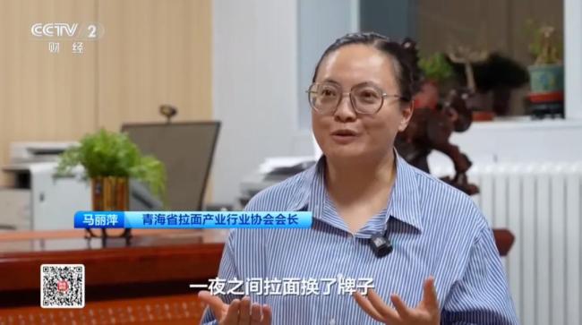 “兰州拉面”正批量换名“青海拉面” 产业变革启航