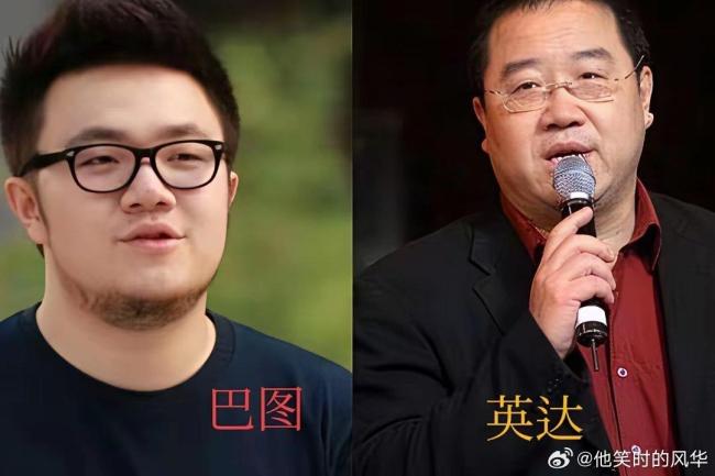 小男儿英如镝说英达和巴图没关联 二十年空缺再现