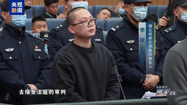视频曝光！缅北电诈头目当庭忏悔：我痛恨自己的无知、愚蠢和贪欲 正义终将到来