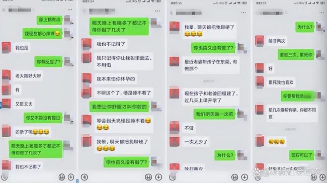 被举报女局长330万巨额赔偿哪来的 财产来源成谜