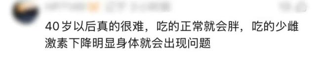 51岁女演员“蒙嘉慧复出状态”冲上热搜，自称打球追不上脂肪的吸收
