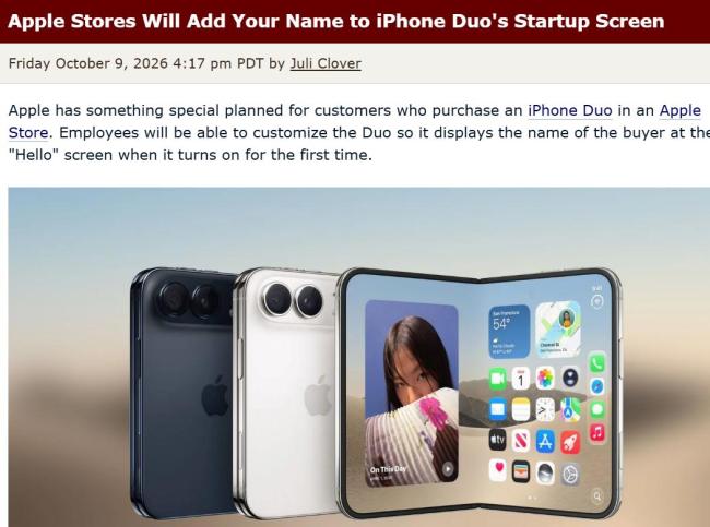 iPhoneDuo开机欢迎画面爆料