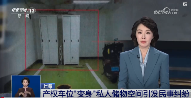 网上热卖的车库储物柜,这样用可能违法!