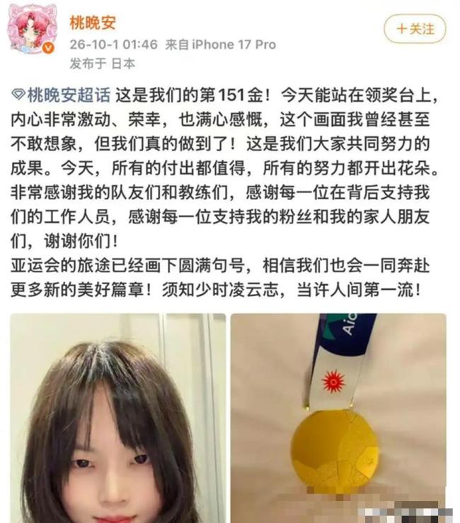 穆欣月父亲：现在觉得自己像个坏人 迟来的自白