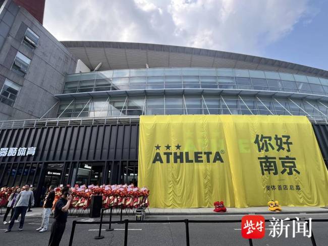 董路携“空翻哥”空降南京奥体 助力青训发展