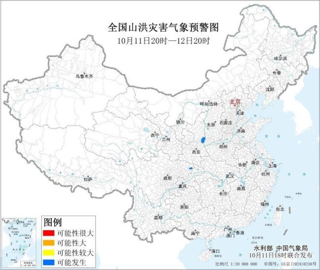 两部门联合发布蓝色山洪灾害气象预警