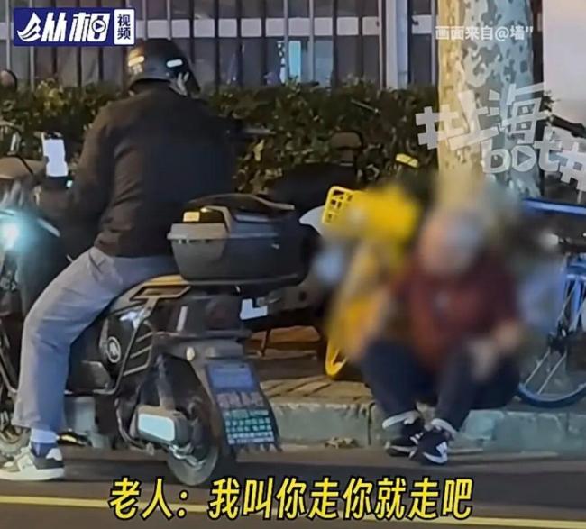 上海老人被撞后主动让骑车者离开 善良举动引热议
