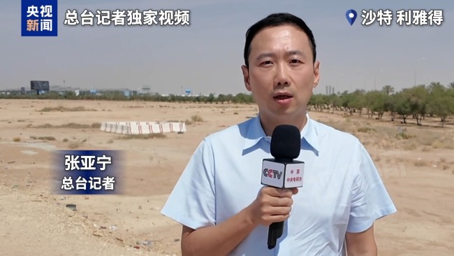 沙特近期多所机场遇袭 袭击致伤亡严重