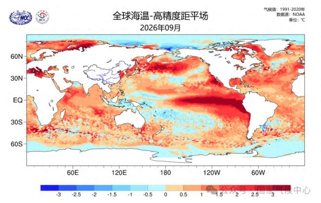 超强厄尔尼诺已形成，专家：明年或出现强烈极端降雨