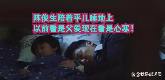 我的前半生陈俊生贴缩鼻贴