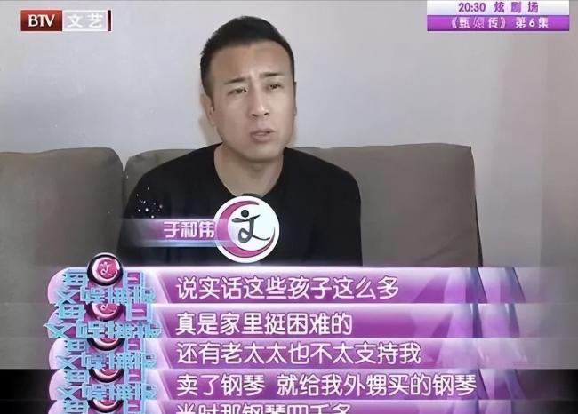 于和伟陪跑飞天，却成叔圈顶流？成名前跑14年龙套、穷到想跳江 命换来的顶流之路