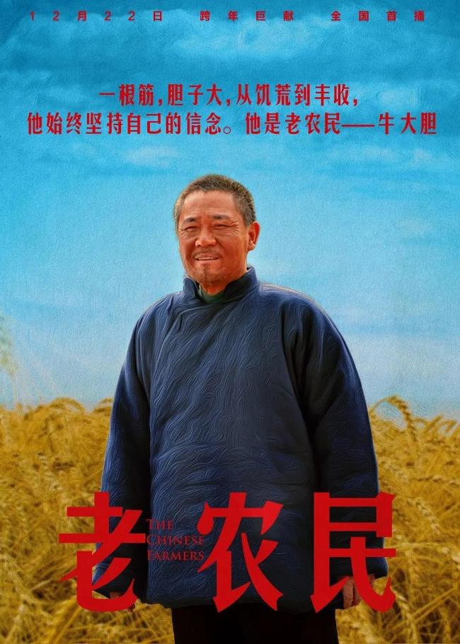 实现电视剧奖项大满贯有多难 演员的至高追求