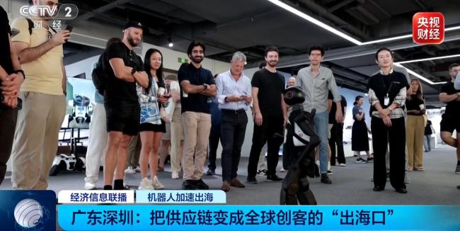 又一“中国造”全球爆单 深圳机器人加速出海