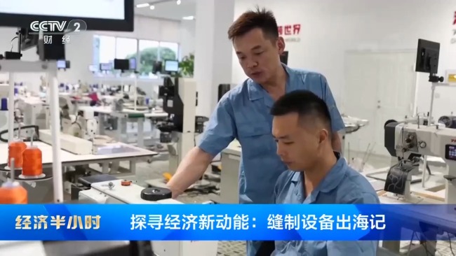 这台缝纫机凭什么卖遍207个国家