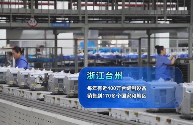 这台缝纫机凭什么卖遍207个国家 智能化硬件引领全球市场