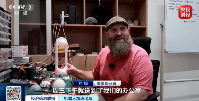 又一“中国造”全球爆单 深圳机器人加速出海
